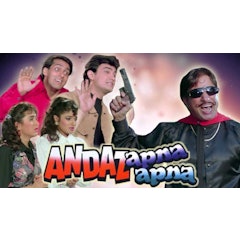 Andaz Apna Apna