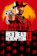 Rockstar Games Read Dead Redemption 2 1