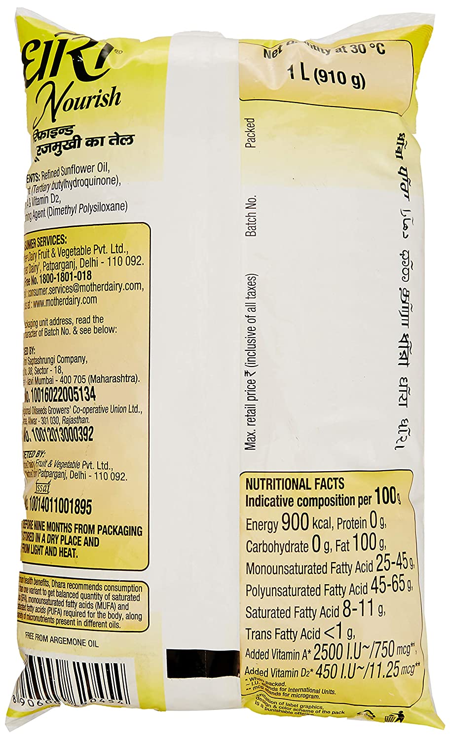 Refined Sunflower Oil 2