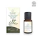 Juicy Chemistry Australian Tea Tree Essential Oil 1