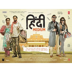 Hindi Medium