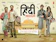 Hindi Medium 1