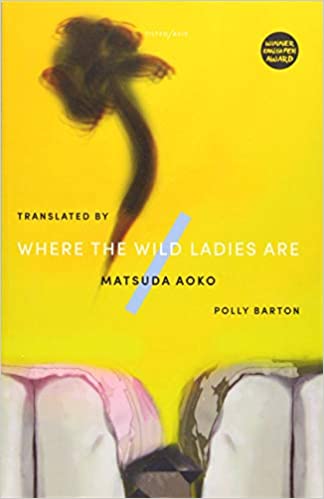 Where The Wild Ladies Are 1