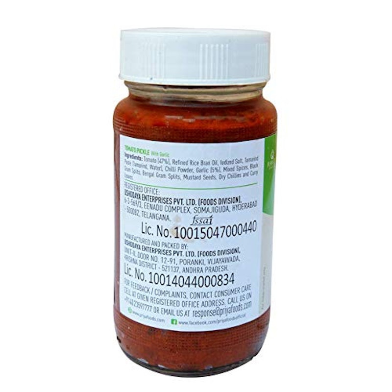 Tomato Pickle 2