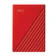Western Digital My Passport 1TB 1