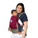 Kol Kol 100% Hand Woven Cotton Baby Carrier 1