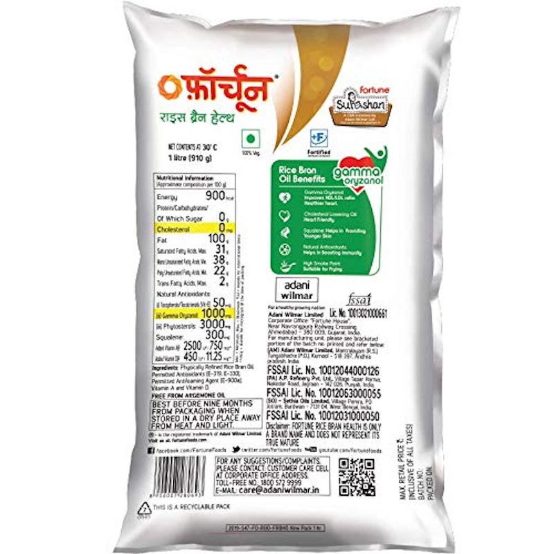 Rice Bran Health Oil 2