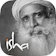Isha Foundation Sadhguru- Yoga and Meditation 1