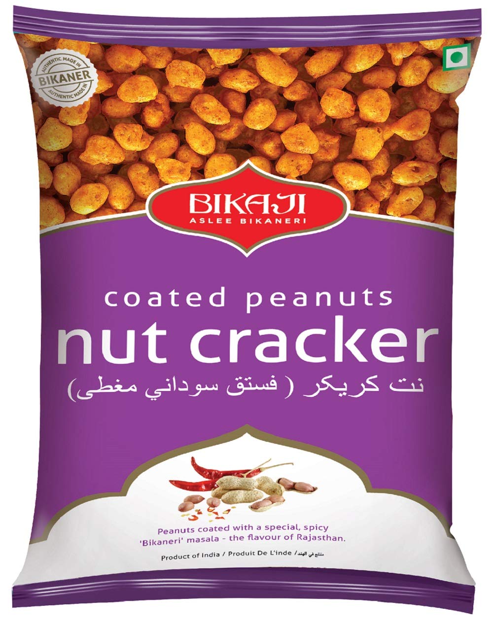 Spicy Coated Nut Cracker 1
