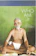 Ramana Maharishi Who Am I? 1